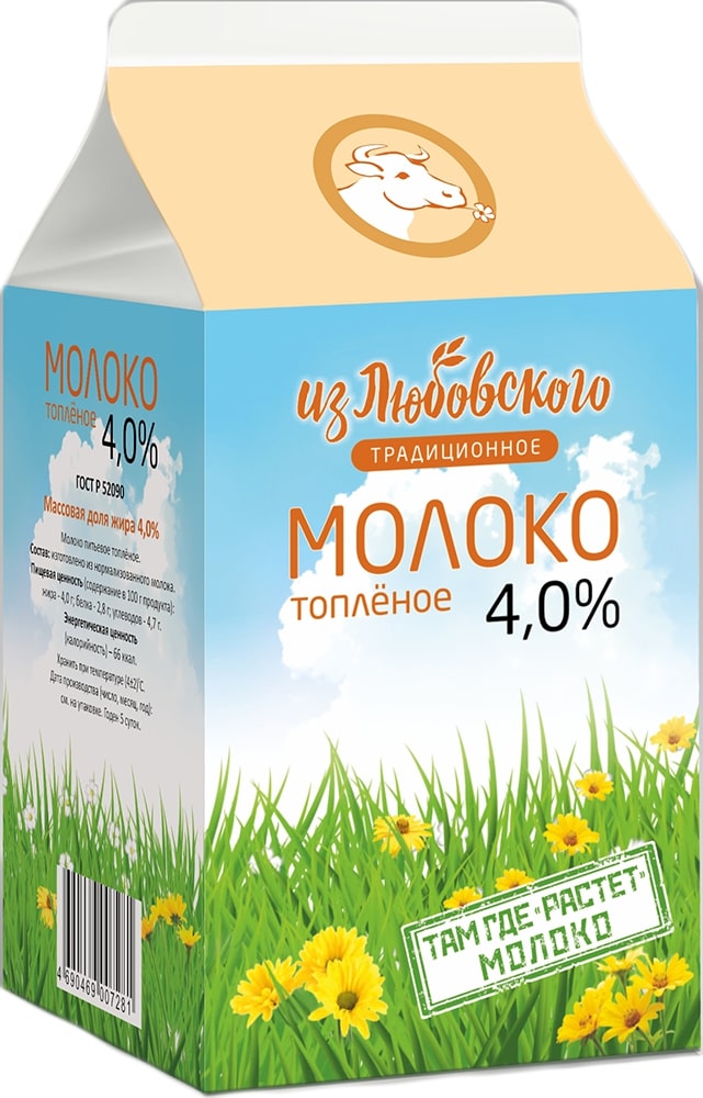 Молоко топленое Из Любовского 4% т/п 450г